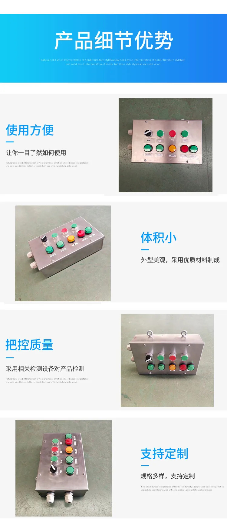 本安型按钮箱 (3)