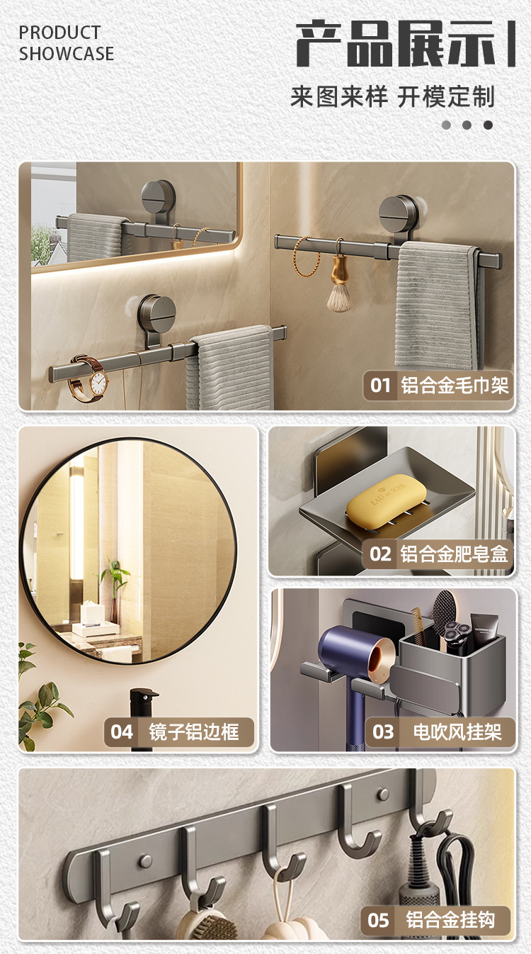 C-_Users_U_Desktop_尚通详情页_1_07