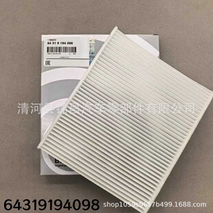 �m��춌��RX5 X6 E70 F15 F85 E71 E72 X6���{�Vо��64319194098