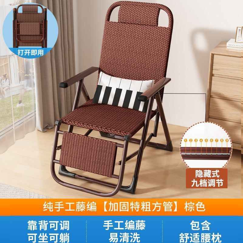 藤编椅子凉椅可折叠睡椅藤椅家用躺椅可坐可躺午睡便携凉靠椅绢花|undefined