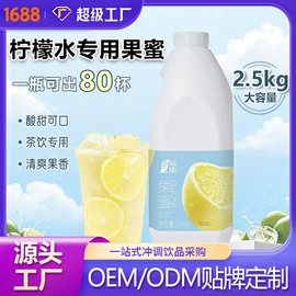 其他冲调饮品;酸梅汤冲剂;冲饮果汁