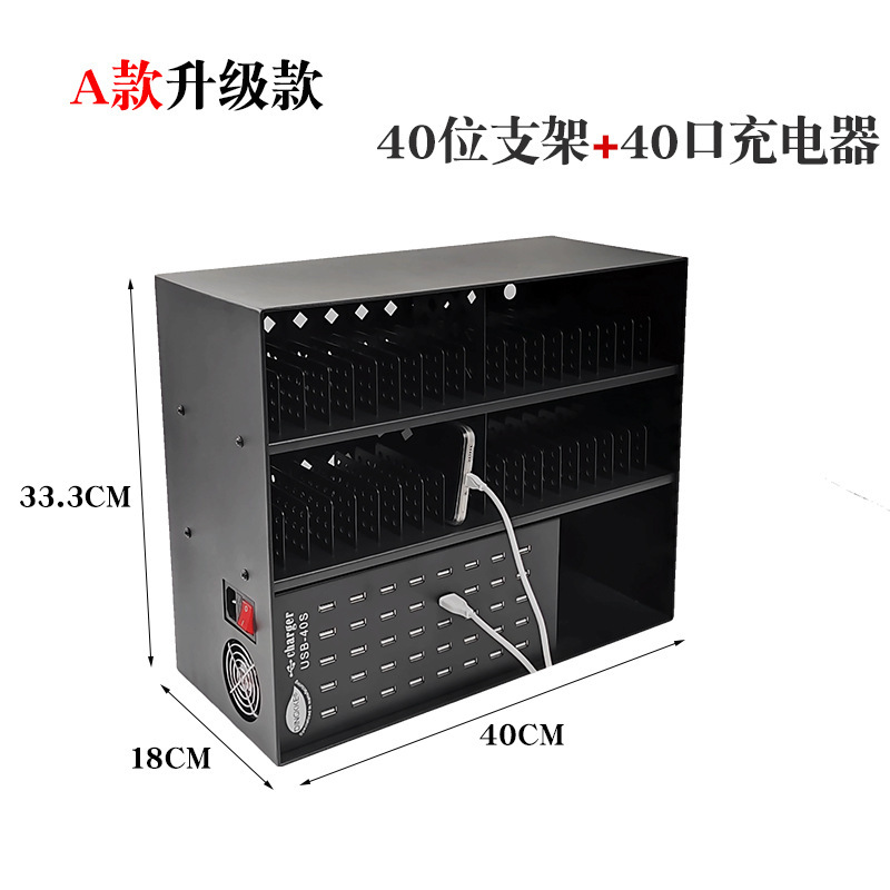 Source Factory Multi-Device Charging Stand 30-Slot Tablet Holder Charging Station Studio-Specific Phone Stand