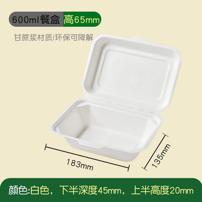 Caja de embalaje de pastel de arroz con mantequilla desechable caja de comida para llevar caja de hamburguesas de pulpa degradable caja de embalaje de pastel