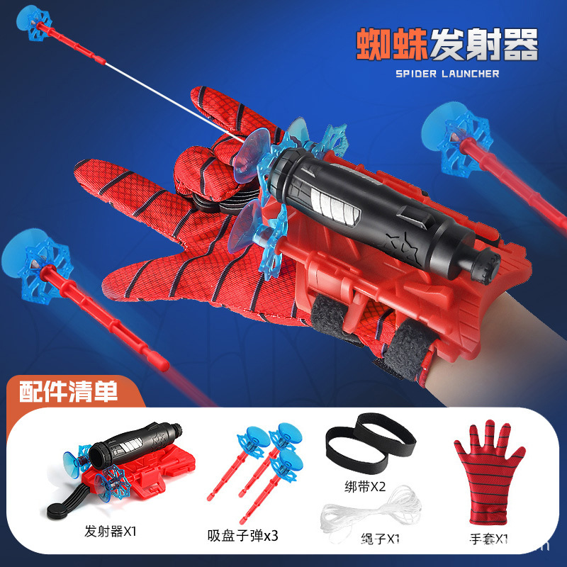 スパイダーランチャー + 吸盤弾丸 3 個 [手袋 + ロープ + ハンドストラップ] 64g