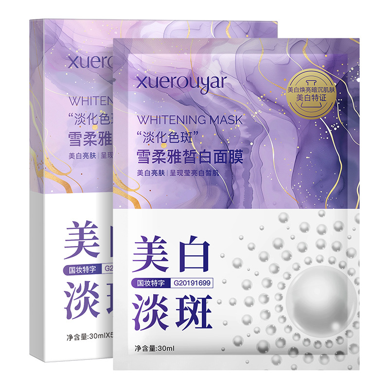 brightening moisturizing face mask contains niacin