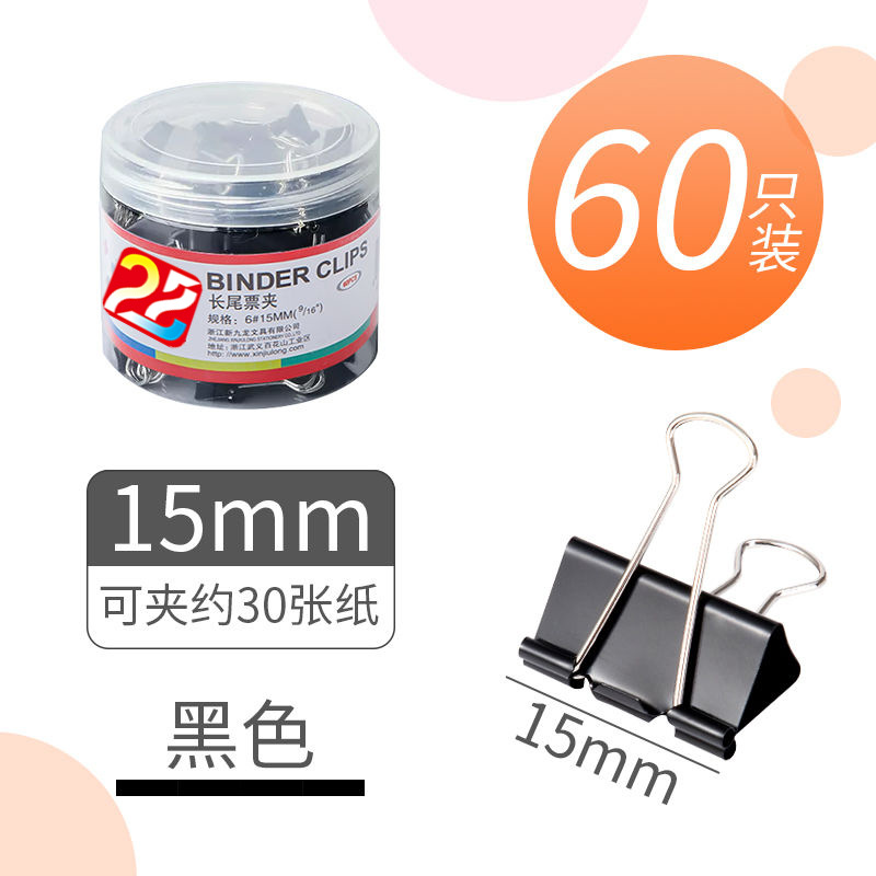 Papelería de color de cola larga abrazadera de cola de palomón abrazadera de cola de metal abrazadera de ancholeta de hoja negra carpeta mayorista
