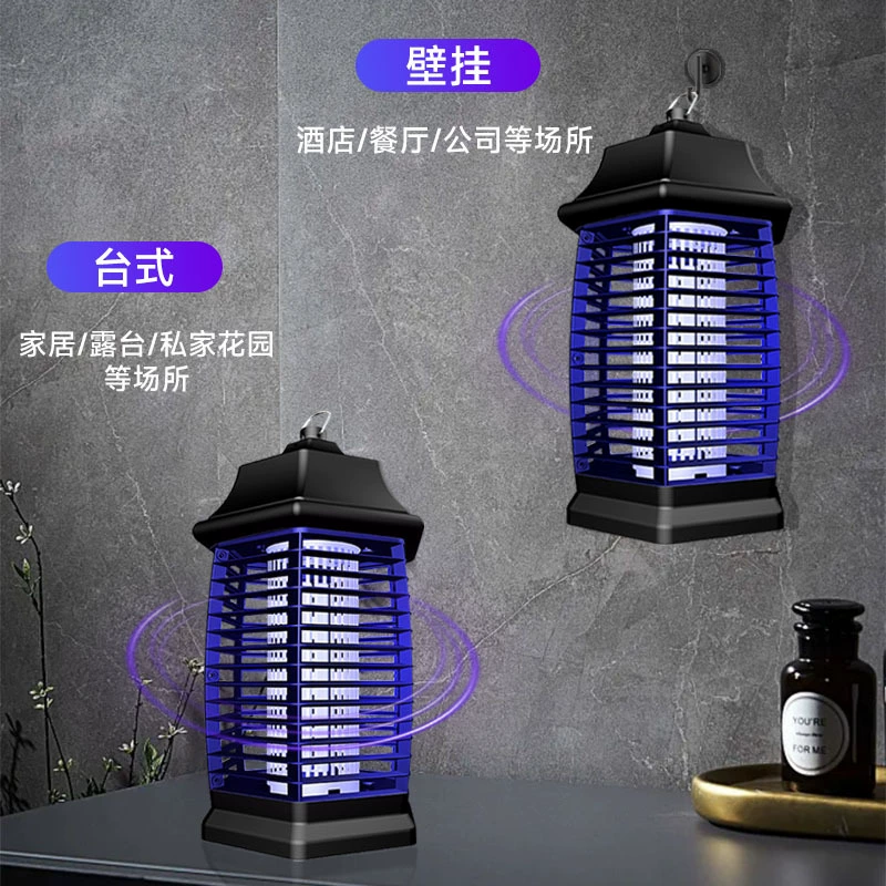 Mosquito repellent, mosquito lamp, (Cross-border trading)