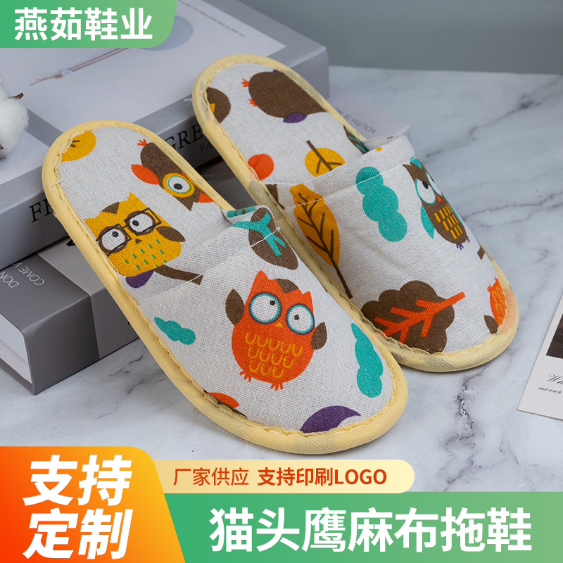 儿童一次性拖鞋酒店民宿小孩专用家用待客加厚防滑拖鞋定 制厂家