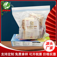 �S�����lʳ���߲�ˮ�����r���Ӻ�͸��ʳƷ���܌�����̖�p���ܷ��