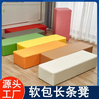 软包长条凳 早教中心幼儿园软体组合长条凳子 方形软包沙发换鞋凳