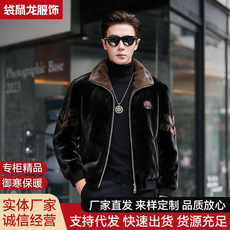 Men's faux mink fur coat, Haining leather jacket, winter lapel jacket, fur coat, thickened golden mink fur Men's faux mink fur coat, Haining leather jacket, winter lapel jacket, fur coat, thickened golden mink fur