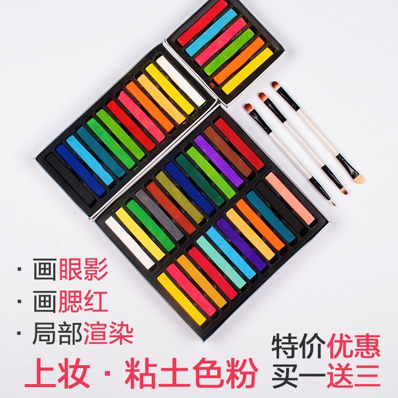 Ultra-light clay doll hand-made soft pottery makeup toner 12/24/40 color blush eye shadow torsion bar color Ultra-light clay doll hand-made soft pottery makeup toner 12/24/40 color blush eye shadow torsion bar color