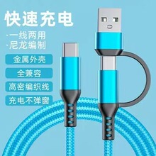 һ�϶�PD�������m���O���A��Type-C����һ��侀�֙C܇�d��늾�