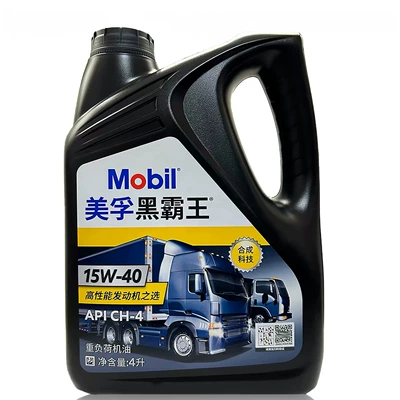 Excavator Truck Engine Oil, Gasoline Engine Oil
