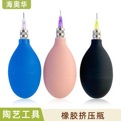 陶器ツール セラミックボトル アプリケーター 細い針付きの泥釉薬 ラバー絞りボトル クリエイティブアートツール