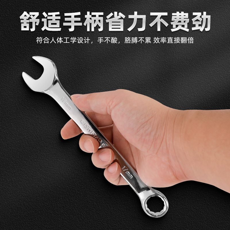 Ключ комбинированный Xiao rui 8мм
