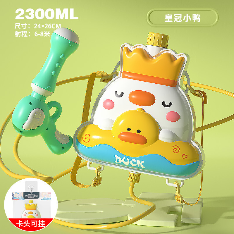 バックパック水鉄砲夏の水のおもちゃビーチ水ラフティングスプレー水引き出し水子供の水の戦いアーティファクト|undefined