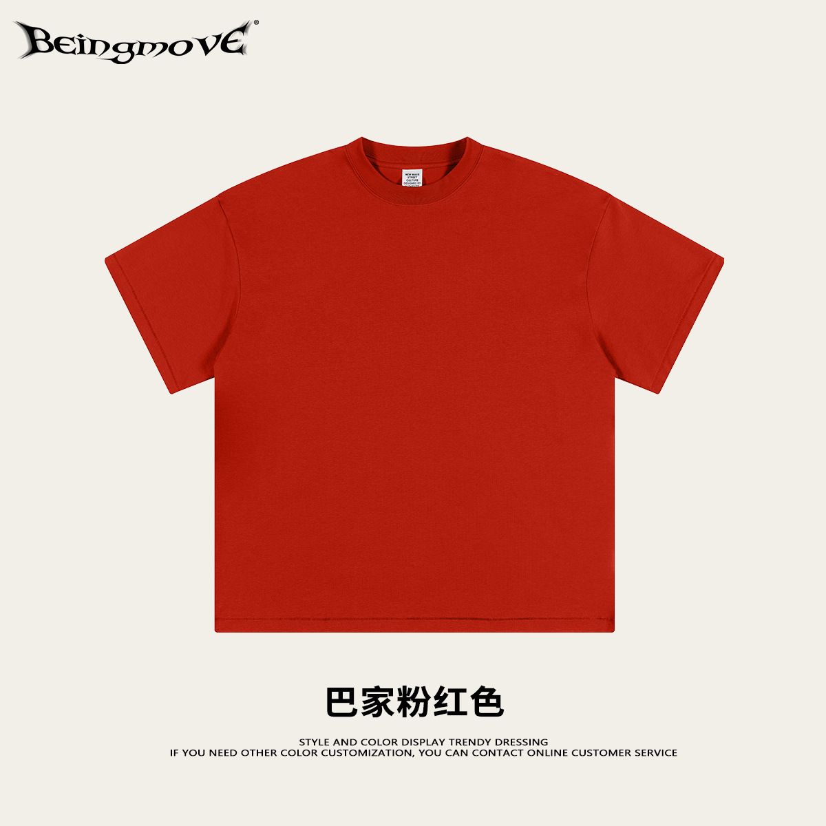 2025 primavera y verano marca de moda americana deportes sueltos adolescentes ocio manga corta Solona camiseta fresca de color sólido hombre