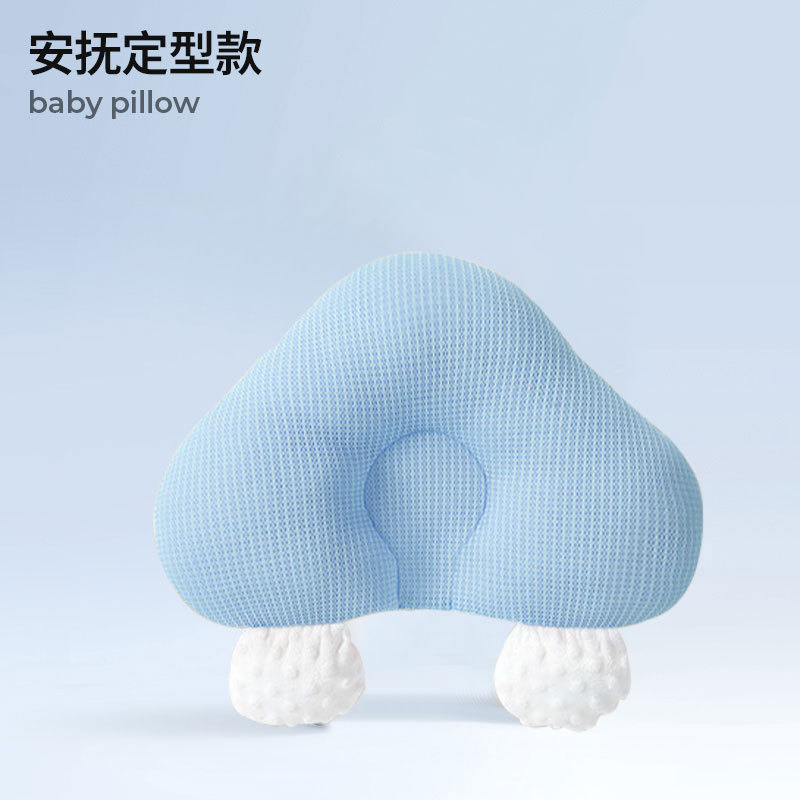 赤ちゃんの定型枕の神器新生児の赤ちゃんは抱きしめて枕をなだめて寝ます。|undefined