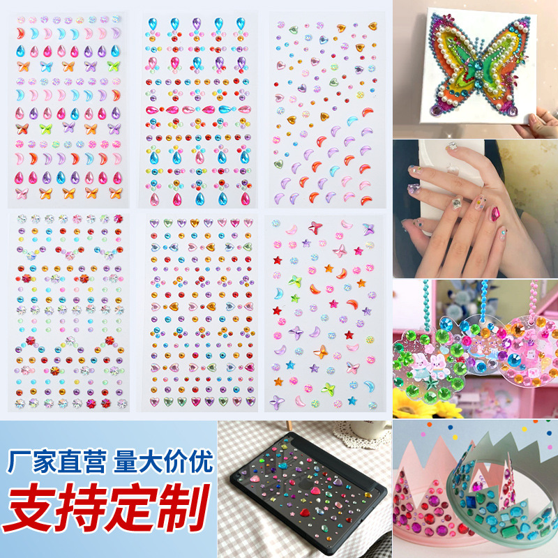 Diamond stickers custom children's cartoon female princess crystal gem stickers wholesale kindergarten reward small stickers Diamond stickers custom children's cartoon female princess crystal gem stickers wholesale kindergarten reward small stickers