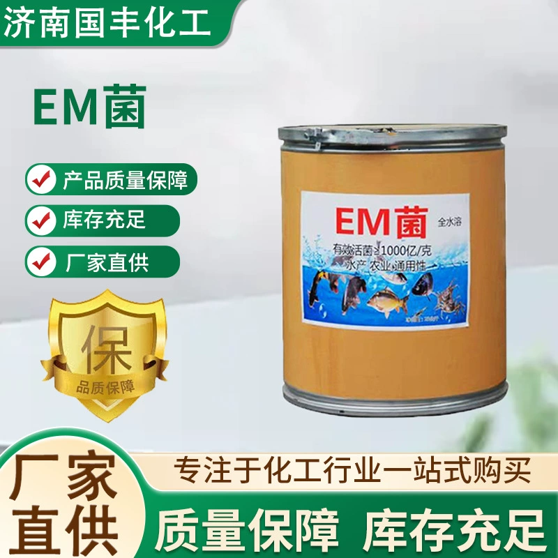 EMBobaciros Сельскохозяйственные и аквакультурные производители напрямую поставляют микробные пробиотики в корм для скота и птицы