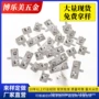 5号镀镍电子环保弹片