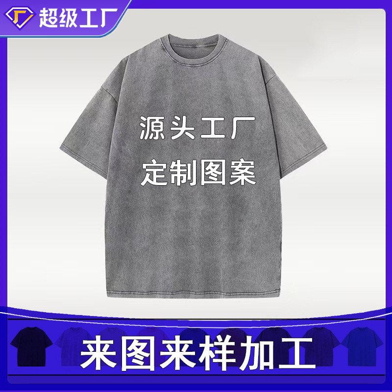 Camiseta retro manga corta