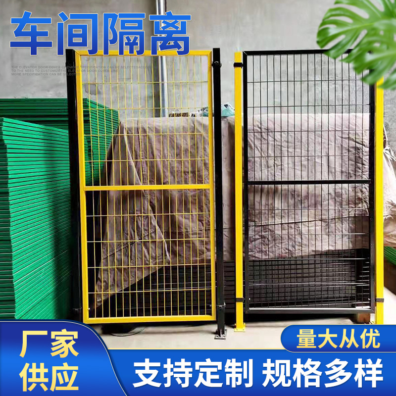 可移动铁丝网围栏 车间隔离网 仓库框架护栏防护网批发