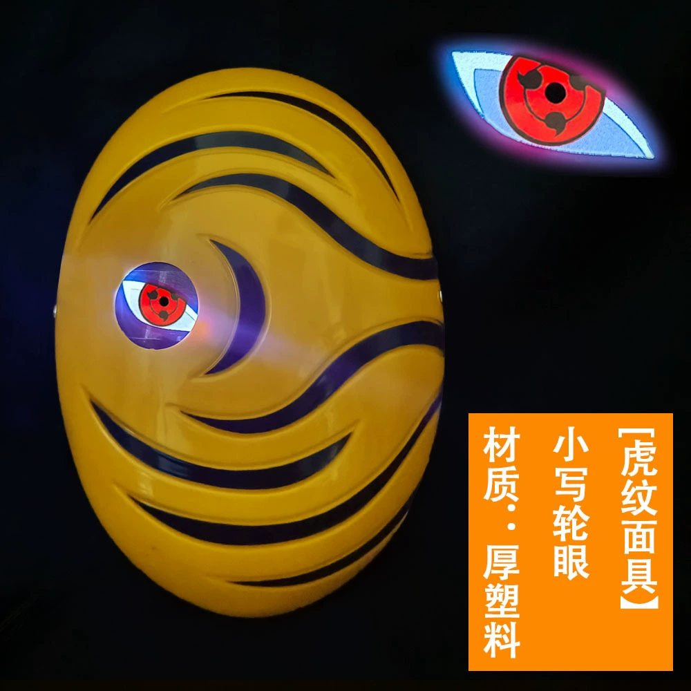 Маска для глаз Naruto Magic Modified, глазки как у Учиха Мадарa Обито Акира Ах Фэй, бело-красная луна тигра узор яркие глаза