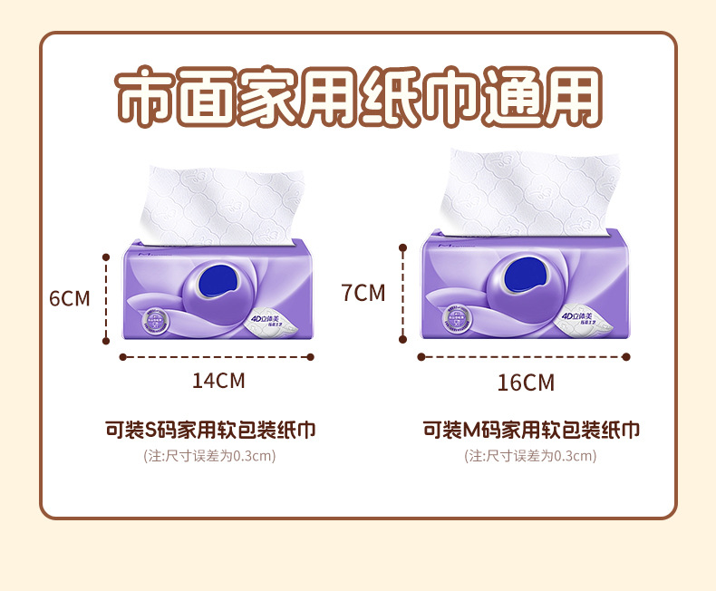Car Seat Back Storage Bag Multifunctional Seat Storage Box Car Hanging Water Cup Bag Cute Car Tissue Box for Women