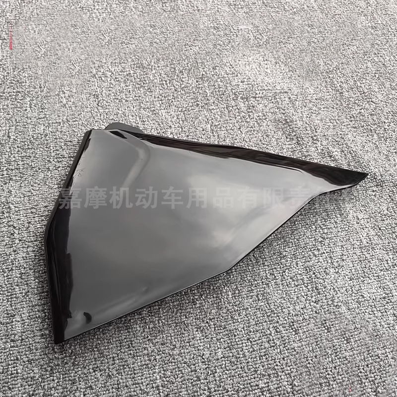 Suitable for Ktmexc Hengjian Kewei Off-Road Motorcycle Shell Mudguard Fuel Tank Guard 20-23 Models Black