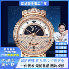 һ�����l�WƷ��Ʒ���ֱ�ins�LС��ʯӢ���߼����p�r��Ůʿ�ֱ�Ů