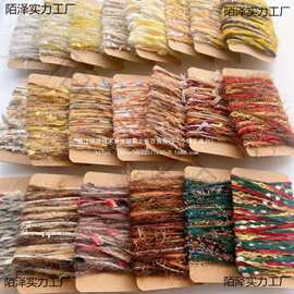 大地色脏辫美拉德绳手混线新款特色饰品配件设计礼品包装复古DIY