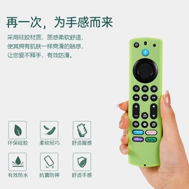 遥控器套;智能手表表带;表带