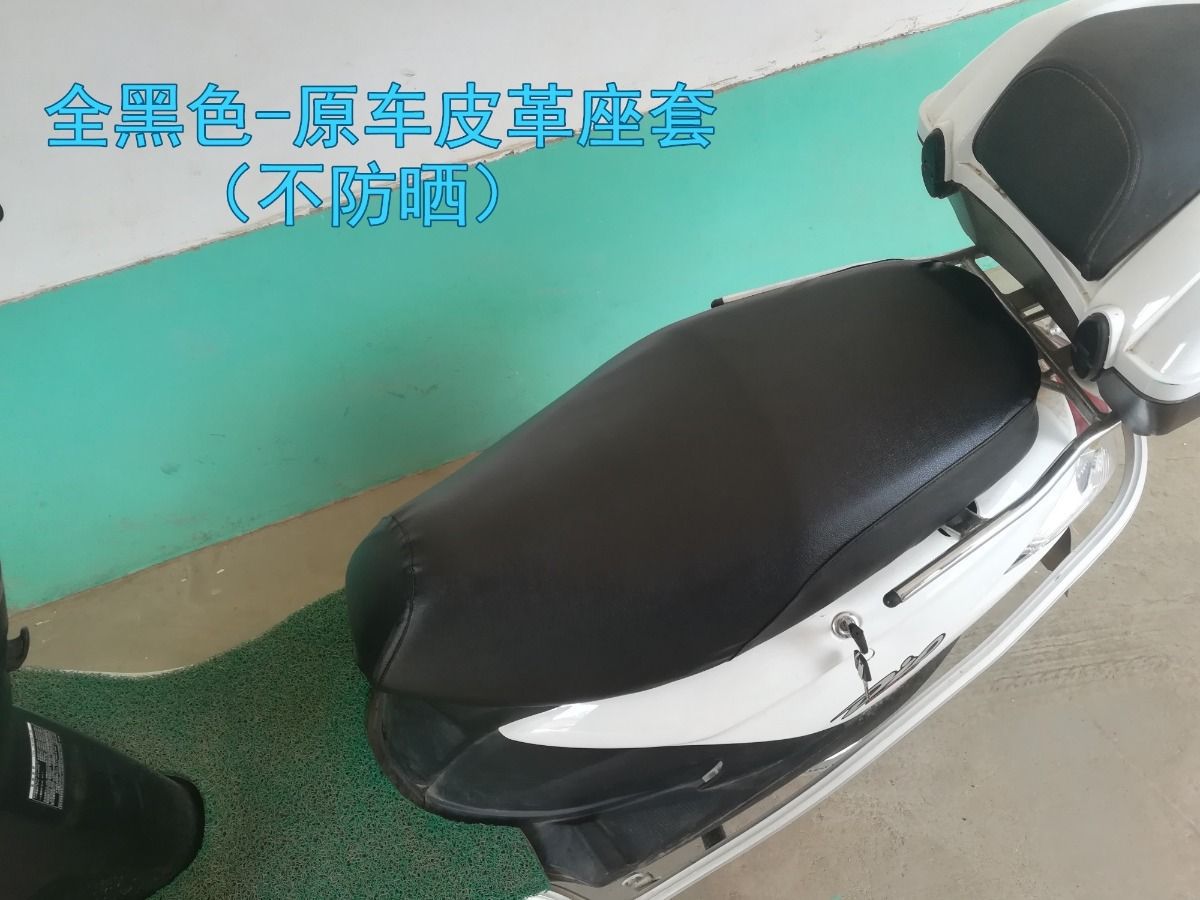 Electric scooter seat cover, leather seat cover for electric vehicles, motorcycle and scooter seat pad, waterproof, sun-resistant, and suitable for all seasons