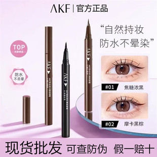 Akf Eyeliner Colorful Eyeliner Smooth and Smudge-Proof Gel Pen Natural Beginner-Friendly Fine and Rich
