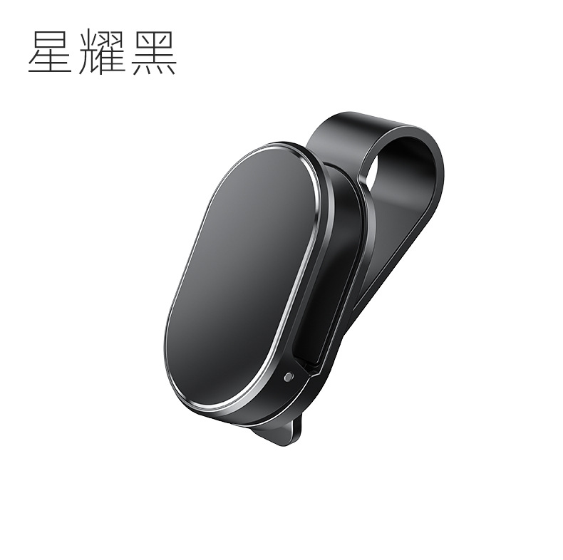 New Car-Mounted Glasses Clip for Sun Visor, Multifunctional Sunglasses Holder, Car Sunglasses Organizer, Storage Gadget