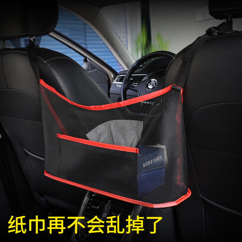 車のシートの間の物置ネットのポケットは車の中の収納袋を掛けます。|undefined