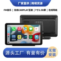 Трансграничная автомобильная навигация 7inch carplay, портативная автомобильная навигация, беспроводная 7inch заводская база carplay
