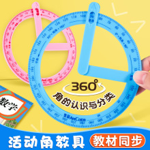 360�Ȼ�ӽǽ̾߶������꼉���������W�ֽ�Ƕ๦�ܽǶȳ��J�R