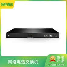 IPPBX�W�j�Ԓ���Q�CIP�Ԓ������OM80IP�W�j�Ԓ���Q�C