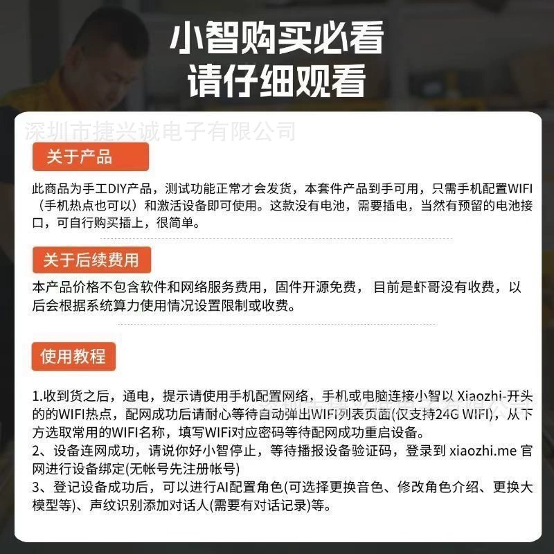 Xiaozhi AI человеческо-компьютерный диалог, Xia Ge рекомендует искусственный интеллект, робот Xiaozhi AI ESP32S3N16R8 плата разработки