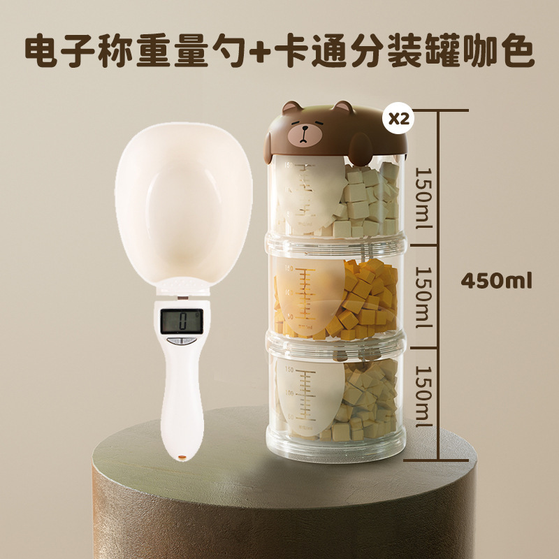 猫粮狗粮勺子电子称重器计量勺猫咪狗狗带刻度喂食勺宠物粮勺用品|undefined