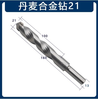 118 grados de taladro de aleación multifuncional taladro de acero de tungsteno torcido taladro de impacto de hormigón 3 - 22mm fábrica de fuente