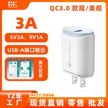 QC3.0��������WҎ��ҎUSB-A��3A�m���� �m���֙Cƽ��羳�F؛