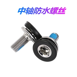 自行车装饰;其他配件;其他骑行用品