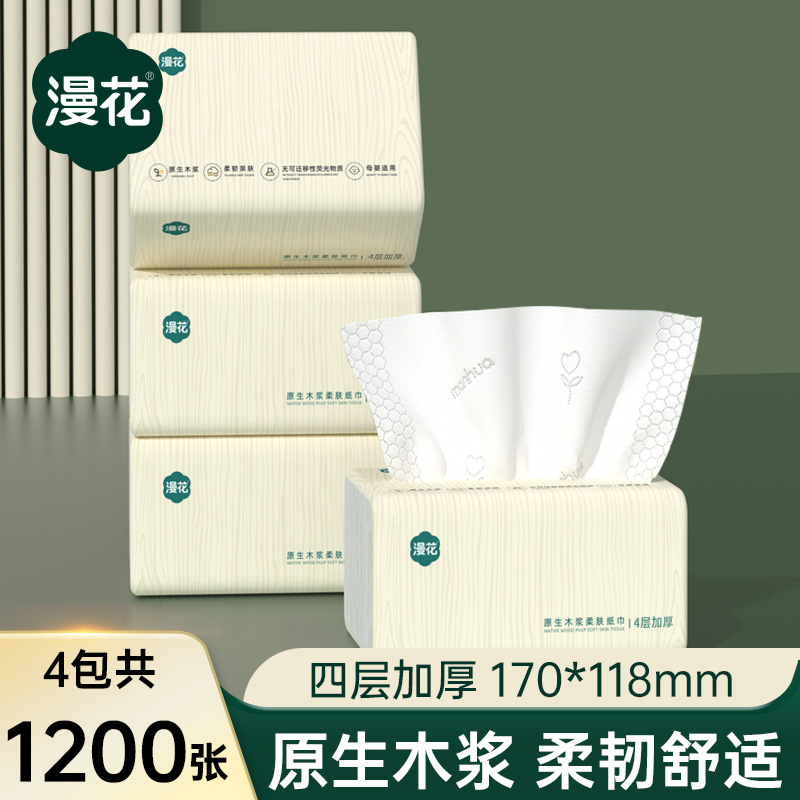 Manhua 家庭用ティッシュペーパー 300 枚 4 層 * 4 パック手頃な価格のログナプキン家庭用クリーニングペーパーティッシュトイレットペーパータオル|undefined