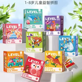 拼图、拼板;玩具挂图;其他益智玩具