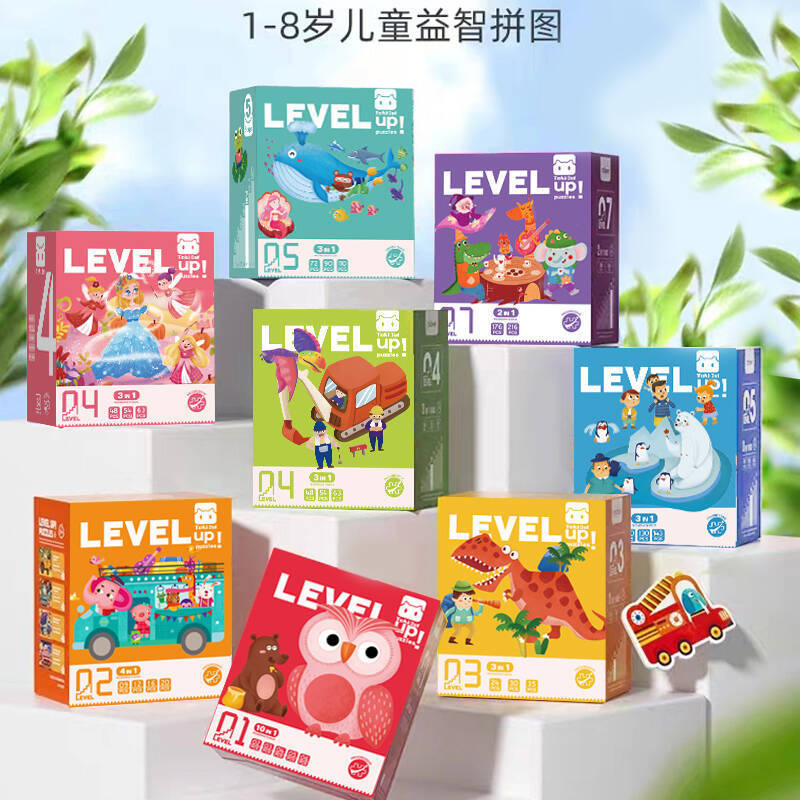 Children's Advanced Puzzle Block Puzzle Baby Educational Enlightenment Early Education Toys 2-3-6 Boys and Girls to Develop Intelligence Children's Advanced Puzzle Block Puzzle Baby Educational Enlightenment Early Education Toys 2-3-6 Boys and Girls to Develop Intelligence