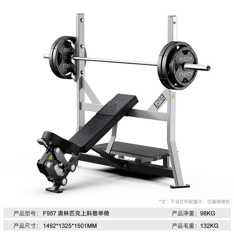 ジム用業務用ハマー器具、多機能チェストプッシュ、ハイプルバック、スクワット、ベンチプレス、レッグトレーナー、コンプリートセット|undefined